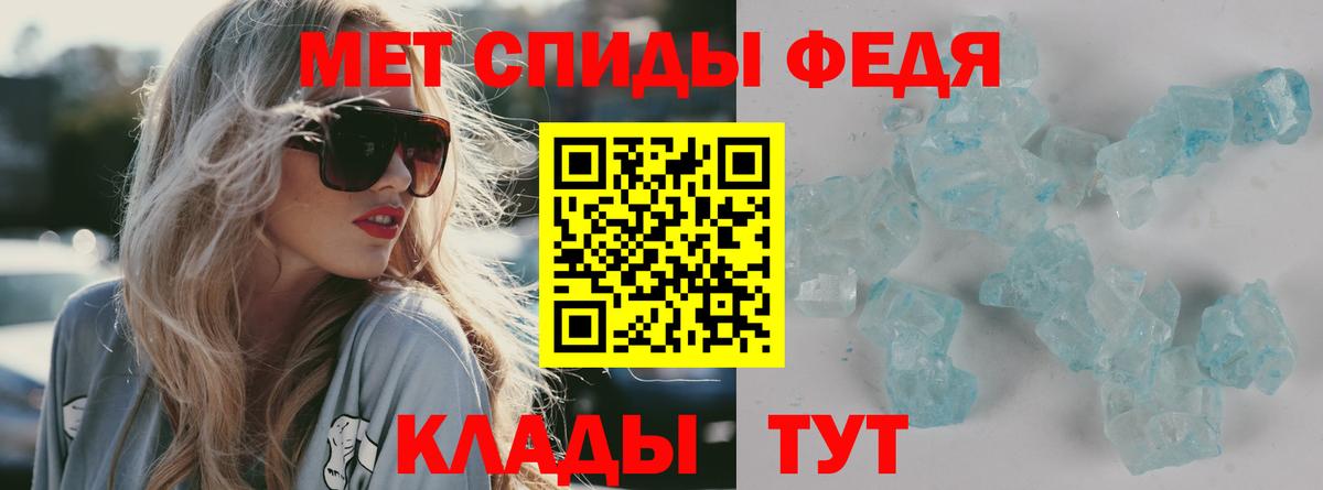 Новоуральск  АМФЕТАМИН  Вход с VPN  АМФЕТАМИН 98% 