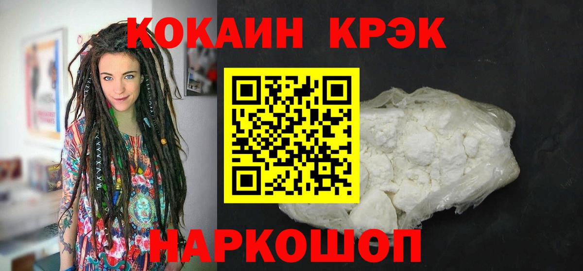 КОКАИН Боливия Новоуральск