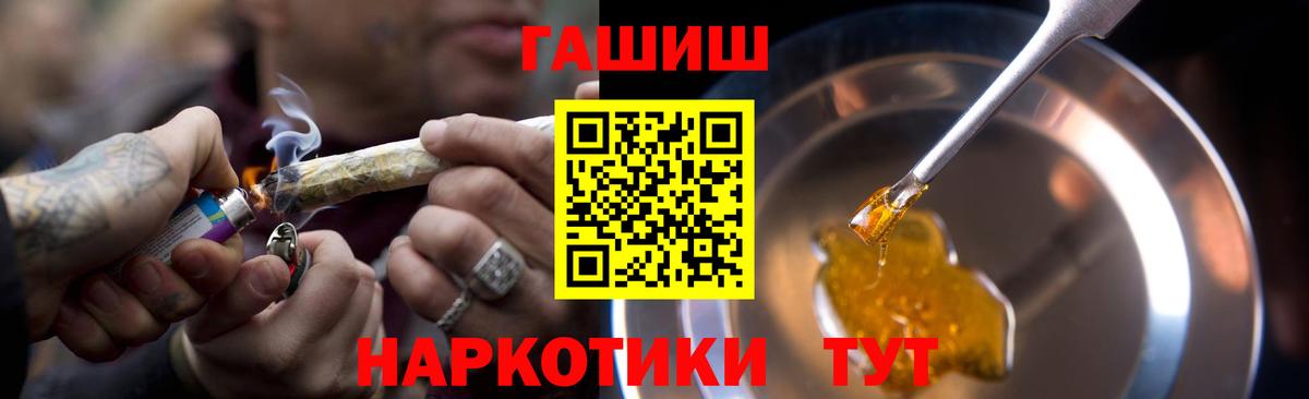 Новоуральск  ГАШИШ Изолятор  ГАШИШ  Вход с VPN  ГАШ гарик 
