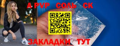 сатива Туймазы