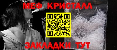 крисы Тара