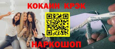 гидропоника Татарск