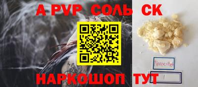сатива Туймазы
