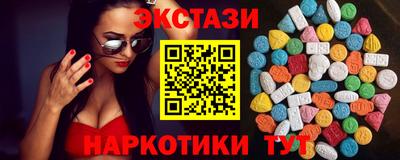 гидропоника Татарск