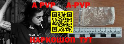 гидропоника Татарск