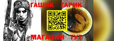 гидропоника Татарск