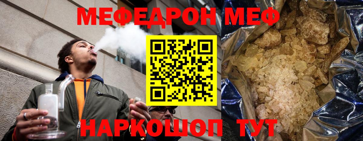 МЕФ Новоуральск