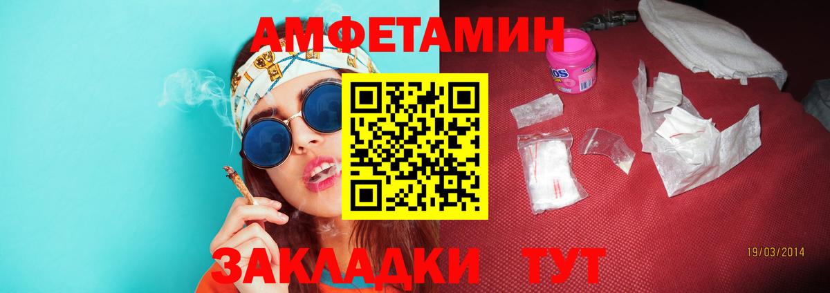 Новоуральск  Первитин витя  Метамфетамин  Первитин витя  Вход с VPN 